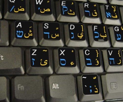 Agenda de teclado não transparente em inglês hebraico árabe