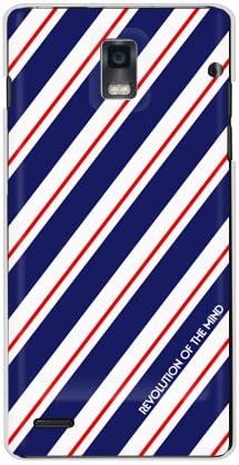 Segunda Skin Rotm Stripe Navy Design por ROTM/para GS03/Emobile EHWGS3-PCCL-202-Y398