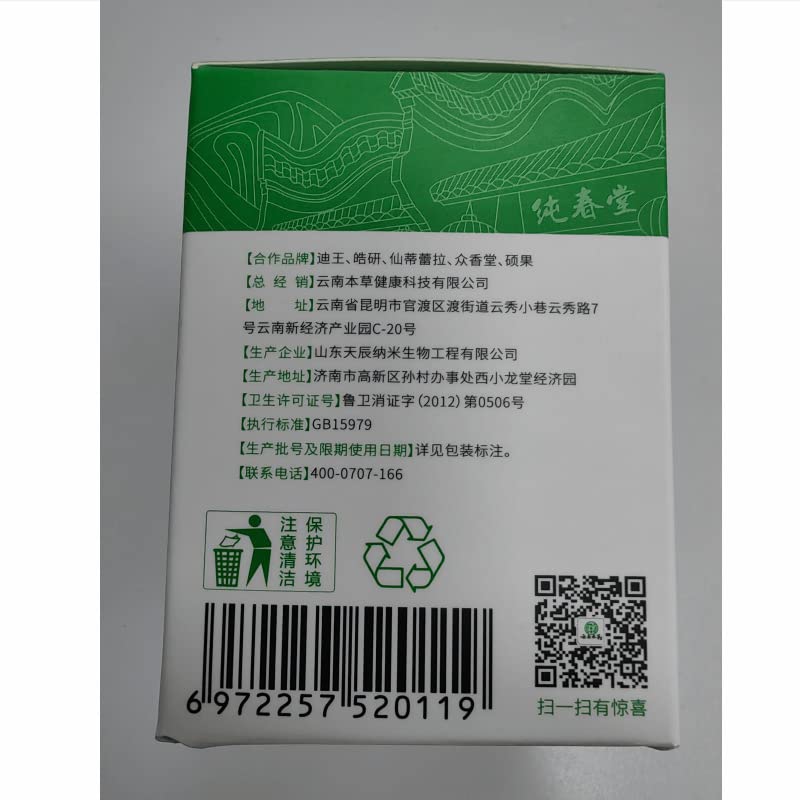 Chezmax 云南 本 草 冻裂 宝防冻 防裂抑/菌膏 冻手脚 Yunnan Materia Medica Medica Frozen Cracking Tesouro Antifreeze Anticracking Inibição/creme