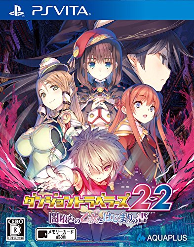 Dungeon Travelers 2 - 2 Livro do Dark Famous Maiden e da edição normal versão japonesa.