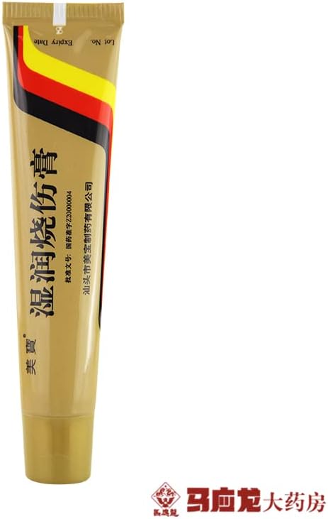 美宝 【湿润 烧伤膏】 shirun shaoshang gao hidrato queima creme 20g