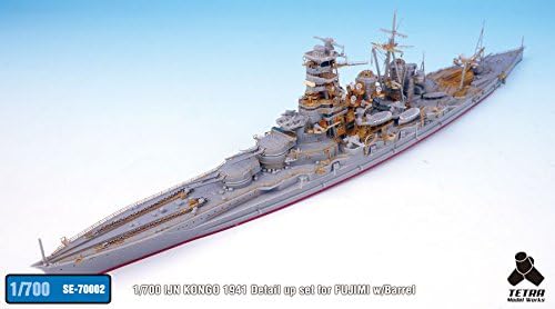 1/700 日 ・ 戦艦 金 剛 1941 用 エッチング パーツ 金属 砲身付 砲身付