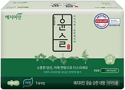 [Yejimiin] almofadas sanitárias algodão toque leve, ervas coreanas, finas, com asas, tamanho grande de 11 polegadas,