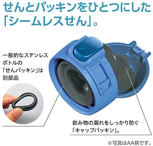 Zojirushi SM-WA36-GD Garrafa de água, caneca de aço inoxidável com um toque, sem costura, 1,2 fl oz, cáqui