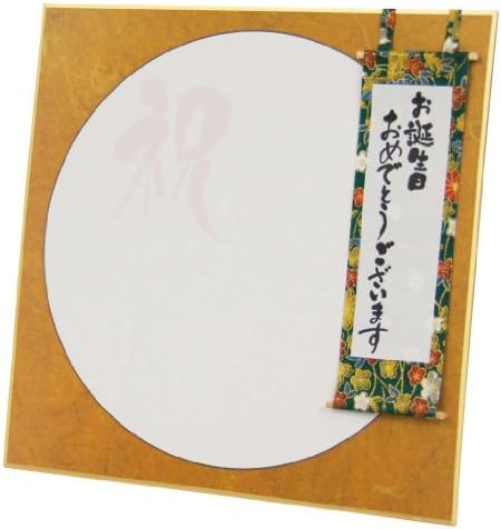Trabalho de papel Ejime WST-01 Colorido de papel, papel colorido de Washokoro, ORRESTANE, 7,2 x 8,3 polegadas